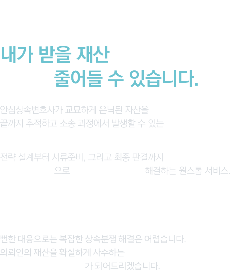 진단 섹션 설명