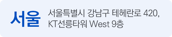 서울