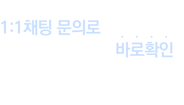 안심상속 상담 타이틀