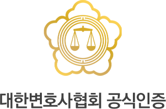 전문 인증 마크