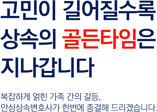섹션 8 메인 타이틀