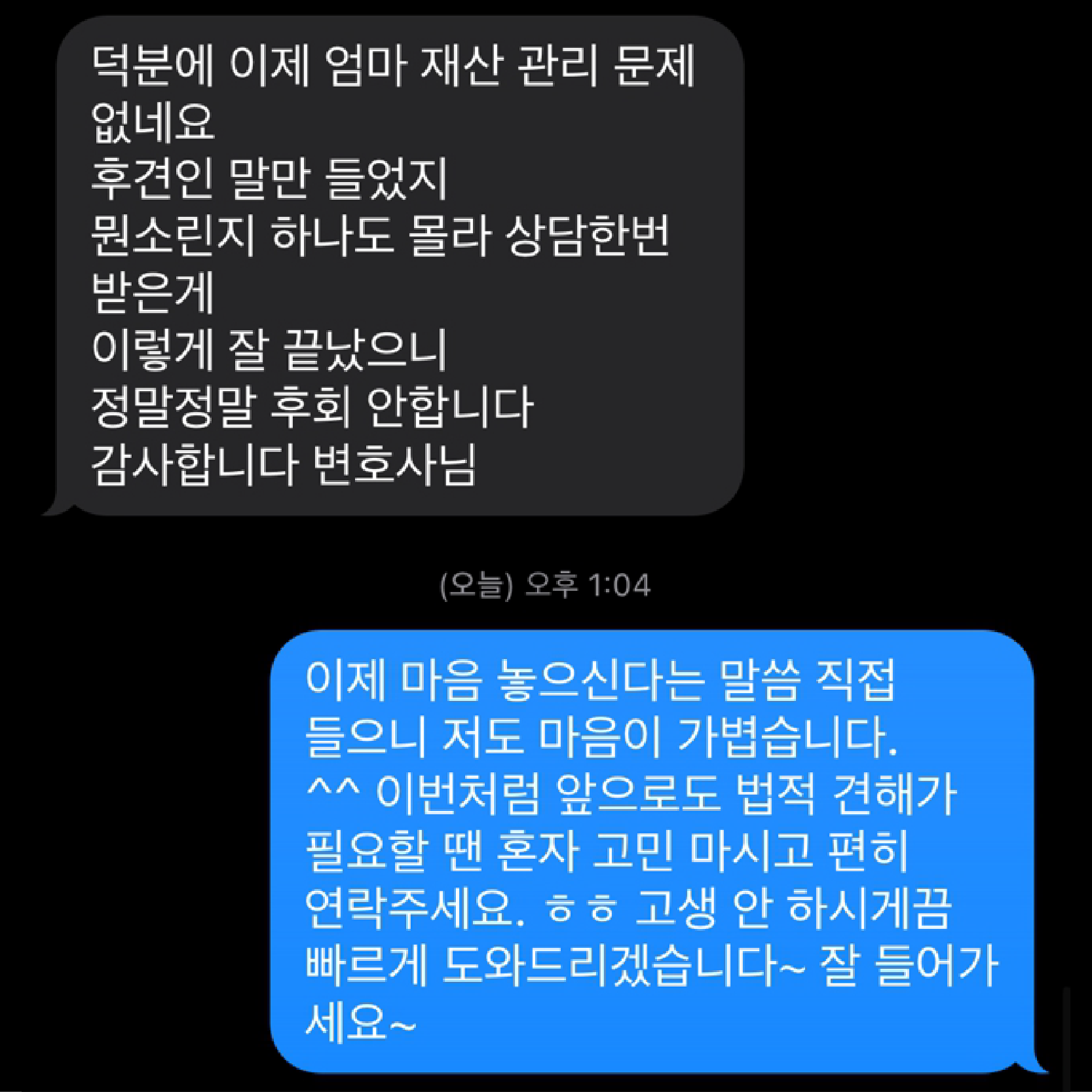 감사 인사 27