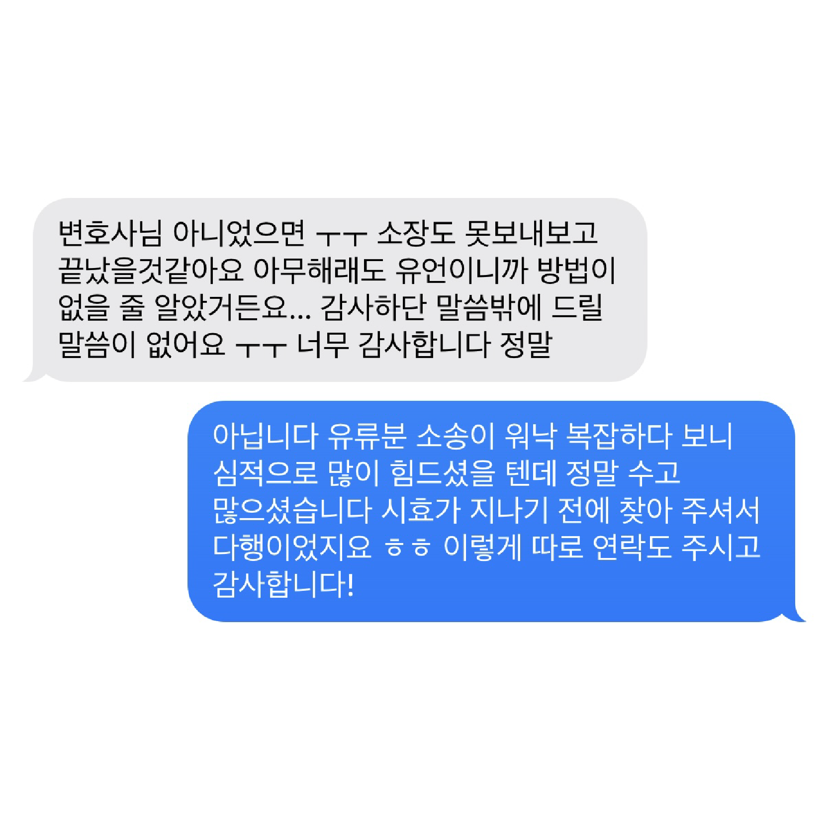 감사 인사 33