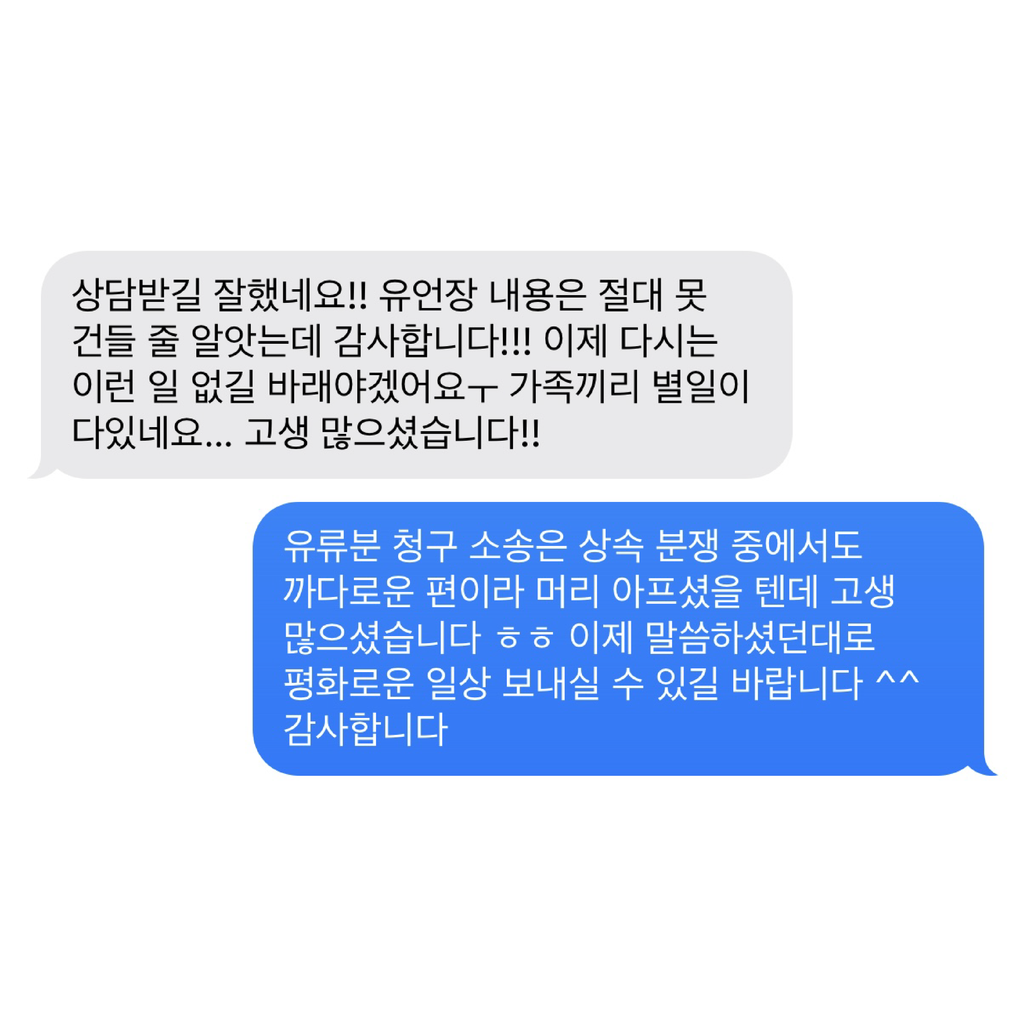 감사 인사 37